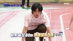 [남자 400M 릴레이 예선] 우승 유력 후보 &TEAM이 있는 예선 2조의 경기! &TEAM & TWS 결승 진출!, MBC 240918 방송