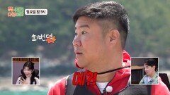 [선공개] 이성민의 후배 일꾼 4인방 등장! 도착하자마자 쓰라는 건 안전모?!, MBC 240610 방송