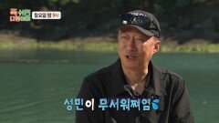 [선공개] 게잡이🦀 특훈 돌입! 이성민과 게 사이의 숨 막히는 밀당(?), MBC 240610 방송