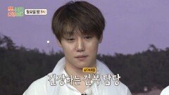 [선공개] 물회에 넣을 전복을 삶아버린 이장준 과연 손님들의 반응은?!, MBC 240722 방송