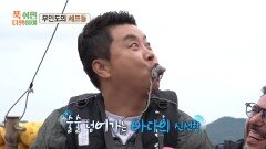 술술 넘어가는 바다의 신선함 선상에서 맛보는 왕 낙지의 맛은?!, MBC 241216 방송