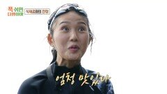 성게 광인(?) 파브리 파브리 몰래 성게를 까먹는 미미X강재준, MBC 251020 방송