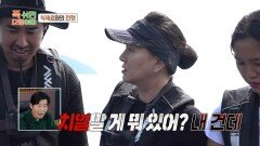 감성돔을 차지하기 위한 셰프 전쟁 발발 식재료를 탐내는 안유성X이모카세, MBC 251020 방송