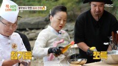 조랭이떡 속에 보리새우가?! 이모카세 김미령 셰프의 빠른 손‍, MBC 251020 방송