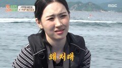 박진영이 가장 싫어하는 생선은?! 박진영의 아재 개그에 한숨 쉬는 선미‍, MBC 251117 방송
