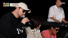 다 함께 녹아드는 완벽한 호흡 godX박진영의 ＜거짓말＞, MBC 251117 방송