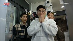 브라이언의 손길에 찌든 때 벗은 후드! 그리고 김승진을 감격하게 만든 브라이언의 선물은?!, MBC 240408 방송