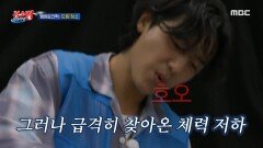 드럼 심벌 닦다가 체력 저하된 강민혁 가차없는 T 뱀뱀, MBC 241008 방송