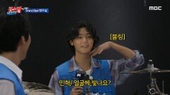 ＂얼굴에 빛나요?＂ 뱀뱀의 손길로 다시 광택을 찾은 강민혁의 드럼🤩, MBC 241008 방송