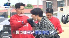 상대편 아이템, 두릅에 푹 빠진 이현우?! 두릅 맛에 감탄하는 이현우에 자신감 폭발한 안정환🤣, MBC 240528 방송
