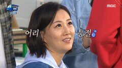 과연 팝업 대전의 승자는? 안정환 팀의 연기에 놀란 장윤정🤣 ＂너네끼리 해! 장사!＂, MBC 240528 방송