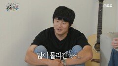 기안84의 단잠을 방해하는 모기들의 등장 잠 못 드는 친구를 위한 조셉의 스윗한 배려, MBC 241006 방송