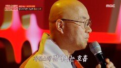 금강스님의 명상 LIVE ＂집착하지 않고 자유로운 마음이 나의 본심＂, MBC 240726 방송