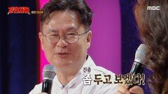 SNS에서 화제였던 여경래 셰프의 댓글! ＜흑백요리사＞ 이후 임태훈 셰프와의 비하인드까지, MBC 241117 방송