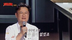 미술학도가 꿈이었던 여경래 셰프, 어린 나이에 가장이 되어 시작한 중국집 생활, MBC 241117 방송