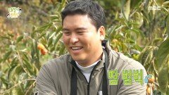 분명 승자인데 패자 같은 장우X민호 팀🥲 생각보다 큰 산에 당황한 민호, MBC 241117 방송