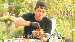 양평 김치 고수는 다르다 김대호의 시원 아삭한 순무 홍시 김치!, MBC 241117 방송