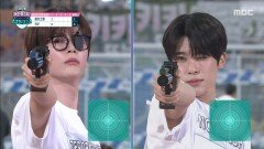 [혼성 사격 4강] 초반부터 팽팽한 승부 ZEROBASEONE 성한빈 vs NCT WISH 시온, MBC 251008 방송