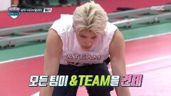 [남자 릴레이 400m 예선] 배턴을 놓친 &TEAM 뒤를 바짝 추격하는 루네이트, MBC 251008 방송