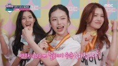 [여자 릴레이 400m 결승] 첫 출전에 계주 금메달을 거머쥔 Hearts2Hearts🥇, MBC 251008 방송