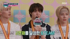 [남자 릴레이 400m 결승] 압도적인 속력으로 우승을 차지한 &TEAM, MBC 251008 방송