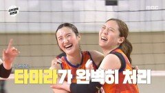 미라클 타미라 판을 흔드는 몽골 듀오, MBC 251116 방송