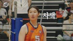 했냐고!! 김연경 독촉에 사색된 김현정, MBC 251123 방송