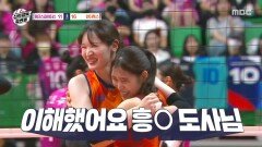 단숨에 5점 차 팀 원더독스의 완벽한 합, MBC 251123 방송