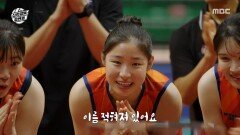 승리의 기쁨 만끽하는 원더독스 만족스러운 김연경, MBC 251123 방송