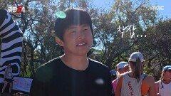 완전히 축제 분위기 홀로 웃지 못하는 기안84, MBC 251130 방송