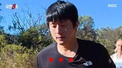 웃음기 사라진 기안84 러닝 고수들도 쉽게 퍼지는 이곳!, MBC 251130 방송