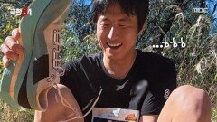 나는 행복하다~ 기안84의 정신승리, MBC 251207 방송