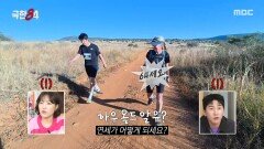 난 아직 멀었다(!) 기운 차리고 다시 뛰는 기안84, MBC 251207 방송