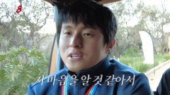 완주를 해냈다는 것 마지막 주자를 돌아보는 기안84, MBC 251207 방송