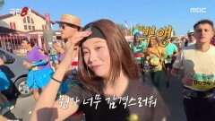 눈물의 러너 츠키 이 순간을 즐기는 러너들에 감격!, MBC 251228 방송