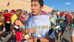 눈물 머금고 와인 패스하는 이은지🥲 은지 밀착 케어하는 권화운!, MBC 251228 방송