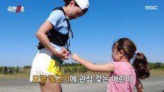 마라톤 중 만난 어린이 주민 감동받아 힘내는 이은지!, MBC 251228 방송
