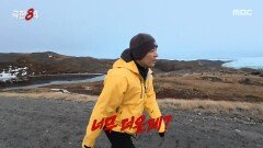 이르케 덥다고?🥲 꽁꽁 싸맨 병아리 러너 강남, MBC 260125 방송