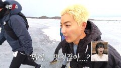 다른 러너들 도와주는 강남🤝 투철한 스포츠 정신, MBC 260125 방송