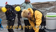 드디어 10km 도착한 강남 남들보다 오래 걸리는 교체 시간, MBC 260125 방송