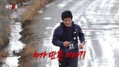 끝없는 오르막길에 화난 기안84 페이스 잃고 터벅터벅, MBC 260125 방송