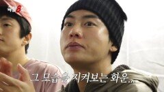 나였어야 해..🥲 시상식 보며 눈가 촉촉해진 권화운, MBC 260201 방송