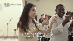 [티저] 친화력 갑 김아영 낯선 곳에서 친구 만들기!, MBC 251119 방송