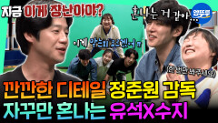 [엠뚜루마뚜루] \
