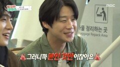 떠나는 알바즈 옷만 챙긴 자 vs 라면 두 개만 챙긴 자! 준비물부터 제멋대로🤣, MBC 251119 방송