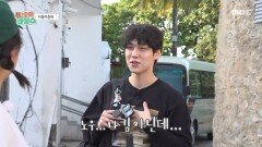유석을 알아보는 현지인?! 근데 제 이름은 \