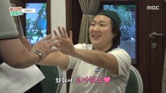 ＂사인 받으세요＂ 일은 내일부터! 직원들 팬사인회부터 여는 수지, MBC 251119 방송