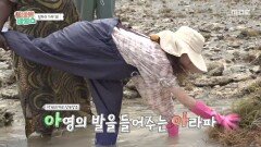 발 다친 아영을 도와주는 알바즈, MBC 251126 방송