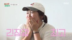 방 정하기 가위바위보 어느 팀이 오션뷰 2층 방을 차지할 것인가, MBC 251126 방송