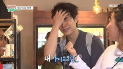 23만이었다, 21만이었다... 22만?! 총무 유석의 자리가 위험하다, MBC 251126 방송